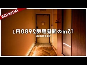間接照明 風水